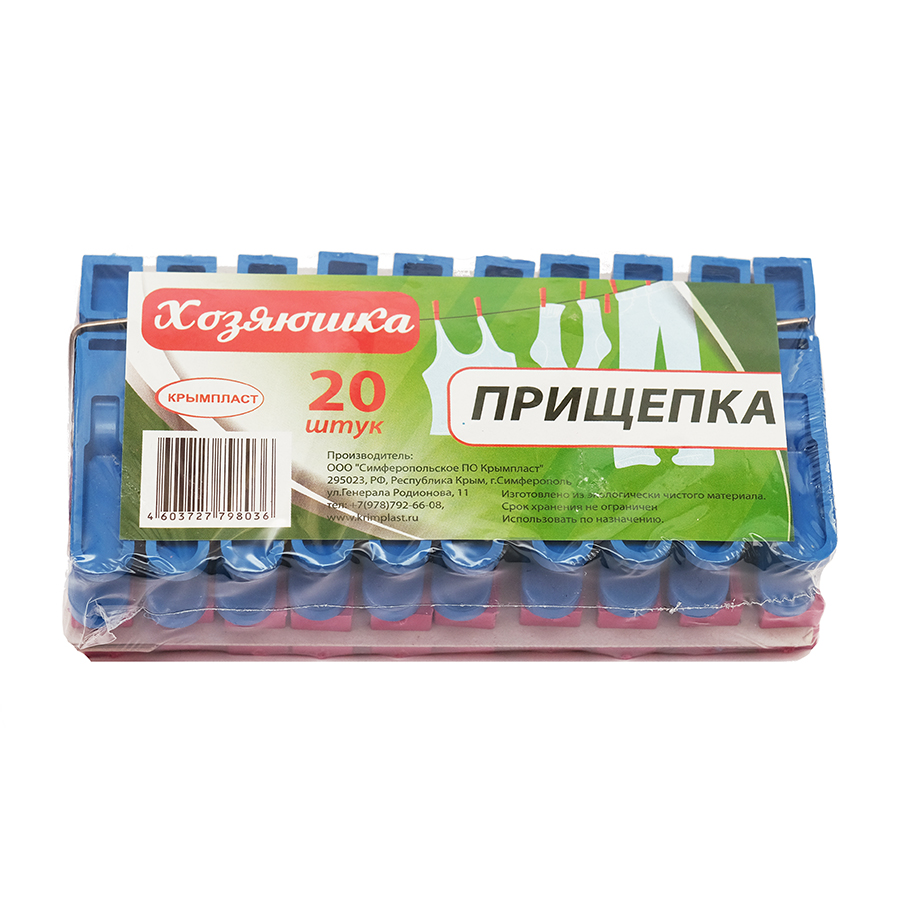 Прищепка бельевая «ПБ»