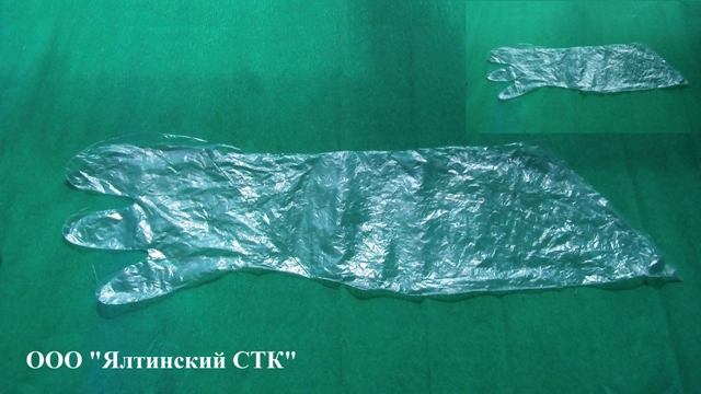 Перчатка 3-х палая 