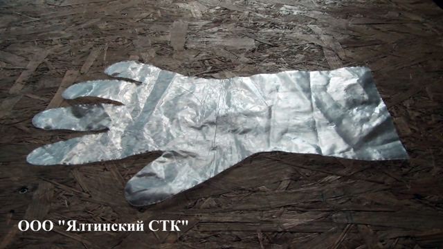 Перчатка 5-ти палая 