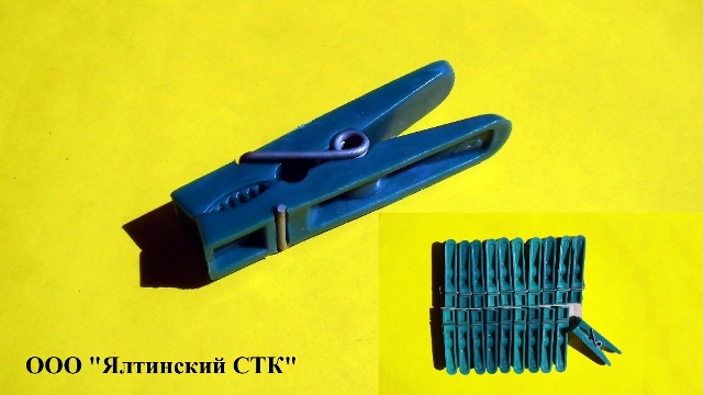 Прищепка бельевая 1С