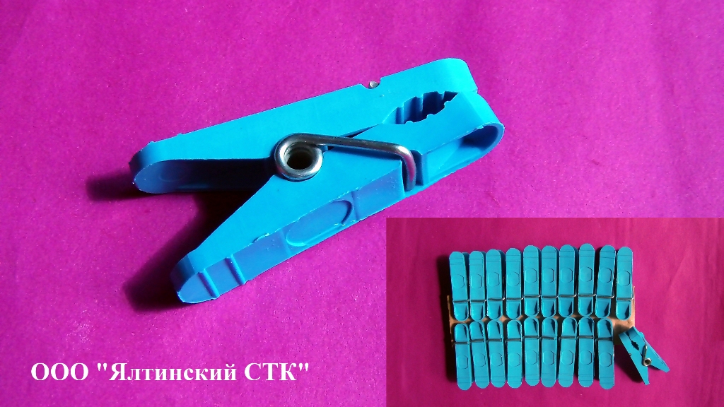 Прищепка бельевая М1 (малая)