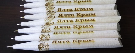 Ручка шариковая 