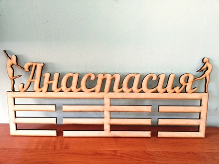 Медальница 