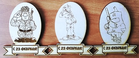 Магниты с 23 февраля 