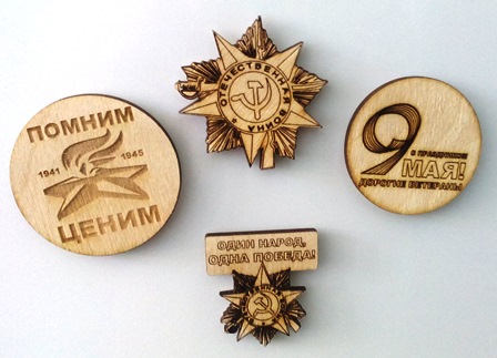 Магниты 9 мая 