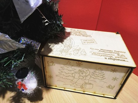 Посылка от Деда Мороза 