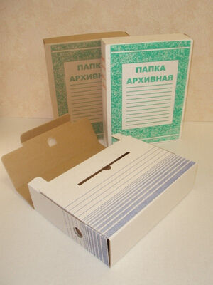 Папка архивная 