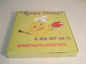 Коробка под пиццу 280-280-40