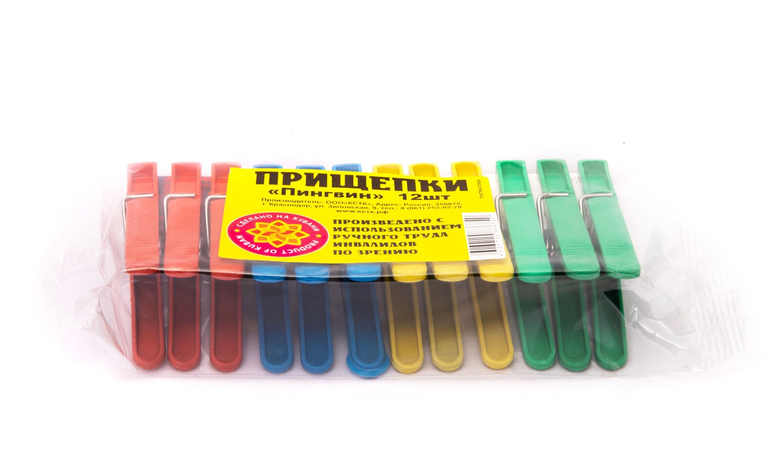 Прищепка полипропиленовая "Пингвин" 12 в полипропиленовой пленке