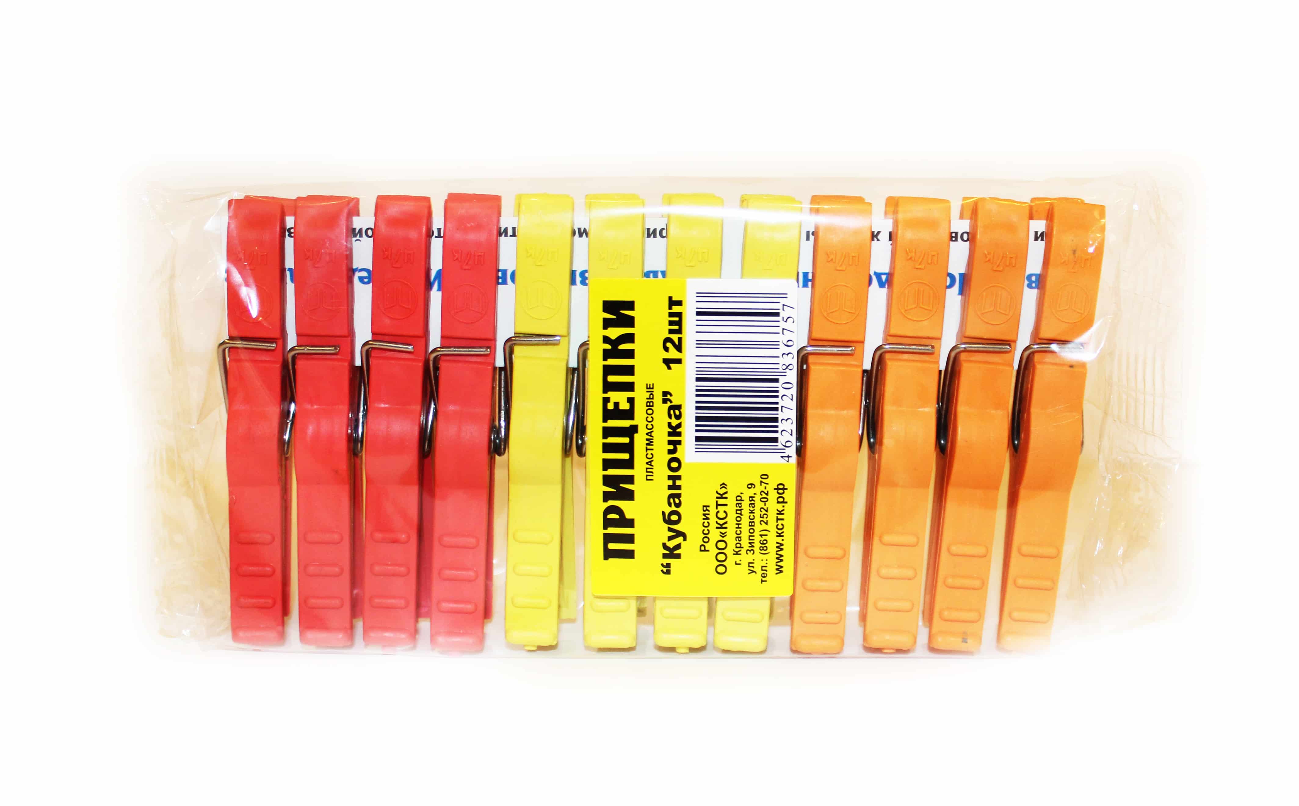 Прищепка полипропиленовая "Кубаночка" 12 в полипропиленовой пленке