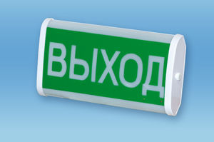 Светильник ЛПО 50–2х8 «Феникс» «ВЫХОД» 