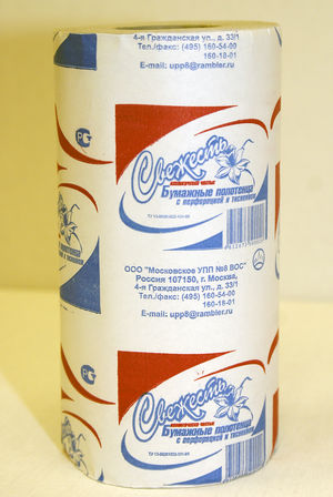 Бумажное полотенце "Свежесть"