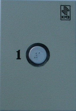 Кнопочный модуль- ПЛВ4-1