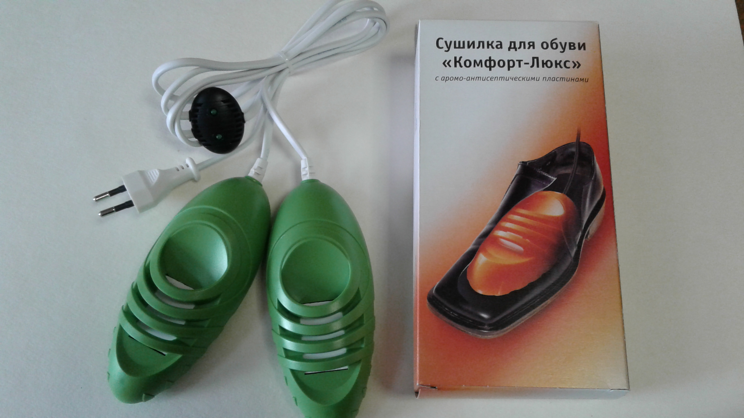 Сушилка для обуви «Комфорт-Люкс»
