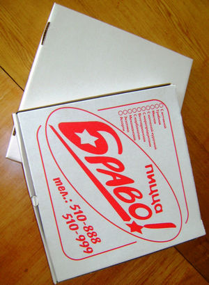 Гофроящики для упаковки пиццы