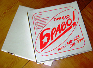 Гофроящики для упаковки пиццы