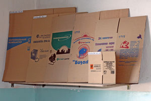 Гофроупаковка