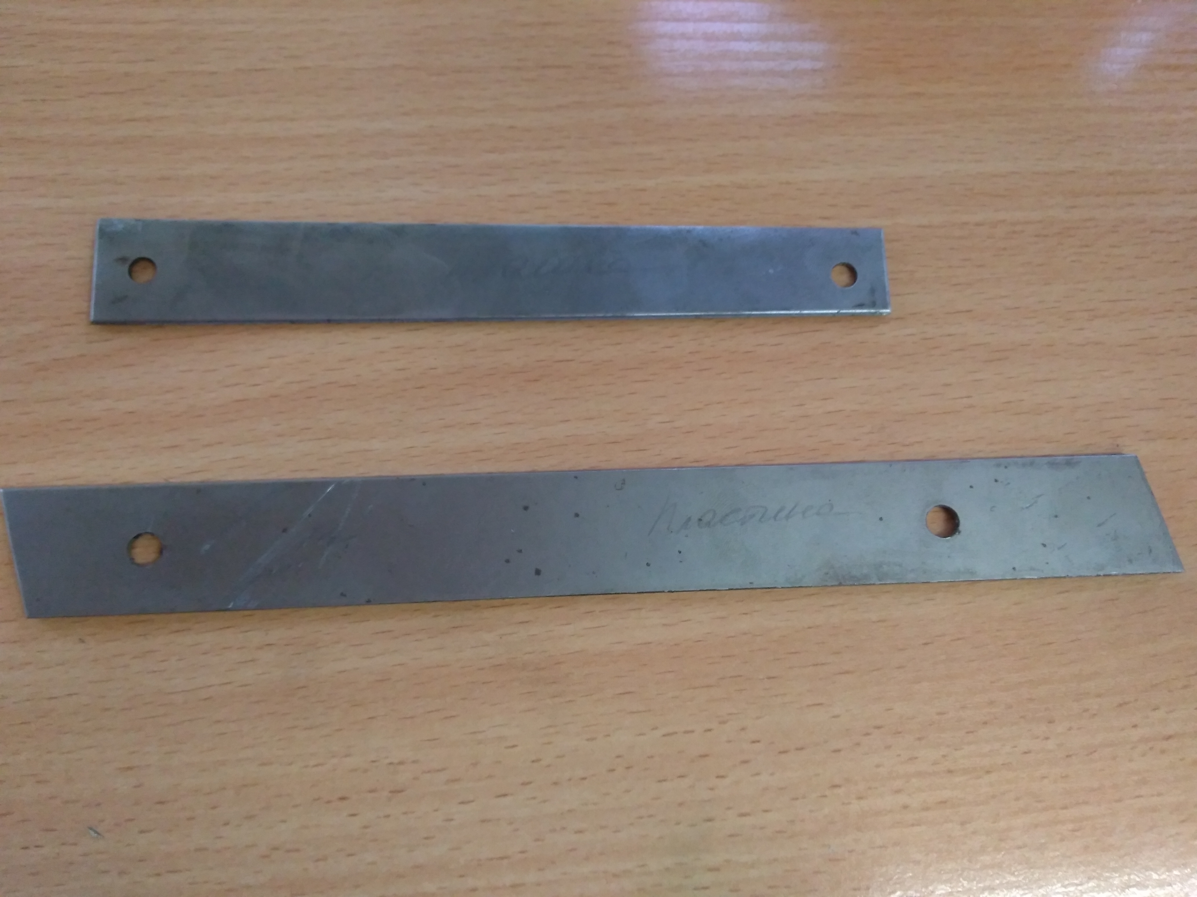 Пластины металлические