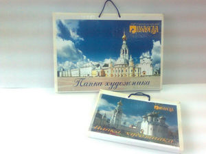 Папка художника