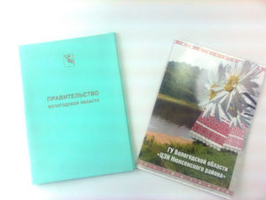 Папка с клапаном