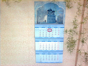 Календарь квартальный (3 блока)