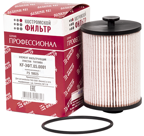 Элемент фильтрующий  очистки топлива KF-ЭФТ.05.0001 взаимозаменяемый с FS 19925 с резиновым уплотнением  в посадочном отверстии - ПРОФЕССИОНАЛ -