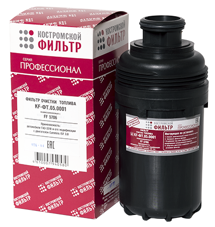 Элемент фильтрующий  очистки топлива KF-ФТ.05.0001 взаимозаменяемый с FF 5706 - Профессионал -