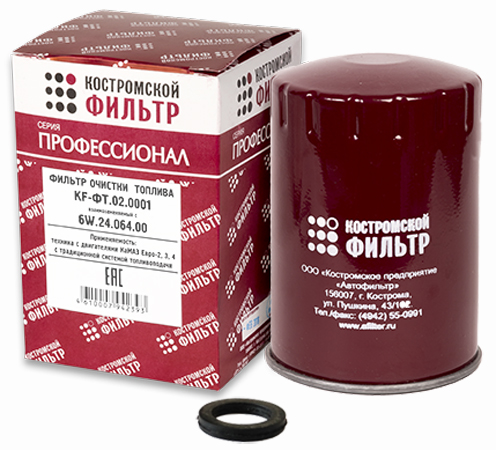 Элемент фильтрующий  очистки топлива KF-ФТ.02.0001 взаимозаменяемый с 6W.24.064.00 - ПРОФЕССИОНАЛ -