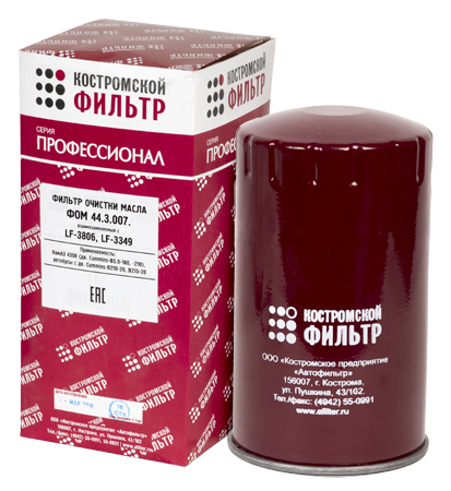 Элемент фильтрующий  очистки масла ФОМ 44.3.007. взаимозаменяемый с LF 3806 LF 3349 - ПРОФЕССИОНАЛ - 