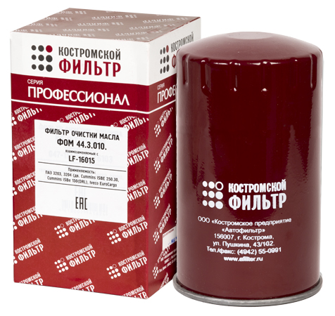 Элемент фильтрующий  очистки масла ФОМ 44.3.010. взаимозаменяемый с LF 16015 - ПРОФЕССИОНАЛ -
