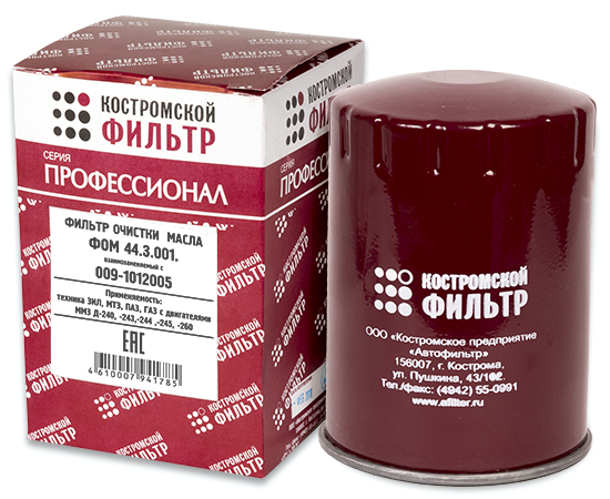 Элемент фильтрующий  очистки масла ФОМ 44.3.001. взаимозаменяемый с 009-1012005 - ПРОФЕССИОНАЛ -