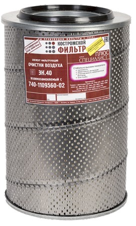 Элемент фильтрующий  очистки воздуха Специалист ПЛЮС  ЭК.41 Евро1 взаимозаменяемый с 7405-1109560  используется фильтровальный материал НОВОГО ПОКОЛЕНИЯ на основе синтетических волокон