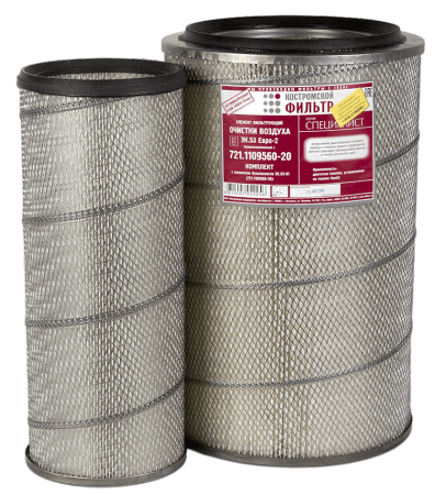 Элемент фильтрующий  очистки воздуха ЭК.53 Евро-2 взаимозаменяемый с 721.1109560-20 комплект с элементом безопасности ЭК.53-01 (721.1109560-30)  используется фильтровальный материал НОВОГО ПОКОЛЕНИЯ на основе синтетических волокон - СПЕЦИАЛИСТ -