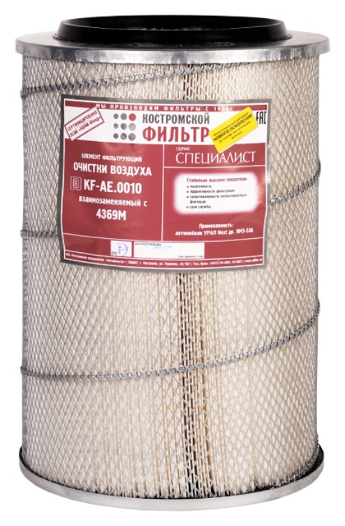 Элемент фильтрующий  очистки воздуха KF-AE.0010 взаимозаменяемый с B4369M используется фильтровальный материал НОВОГО ПОКОЛЕНИЯ на основе синтетических волокон - СПЕЦИАЛИСТ -