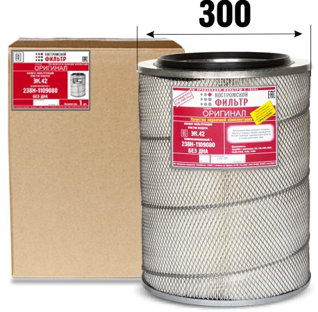 Элемент фильтрующий  очистки воздуха ЭК.42/ЭК43 взаимозаменяемый с 238H-1109080 (с дном / без дна)  используется фильтровальный материал НОВОГО ПОКОЛЕНИЯ на основе синтетических волокон серия ОРИГИНАЛ качество первичной комплектации