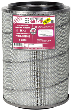 Элемент фильтрующий  очистки воздуха ЭК.42/ЭК43 взаимозаменяемый с 238H-1109080 (с дном / без дна)  в серии ПРОФЕССИОНАЛ используется фильтровальный материал НОВОГО ПОКОЛЕНИЯ на основе синтетических волокон