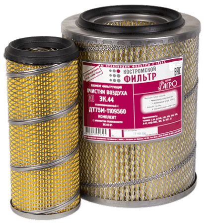 Элемент фильтрующий очистки воздуха ЭК.44 взаимозаменяемый с ДТ75М-1109560 комплект с элементом безопасности ЭК.44-01 - АГРО -