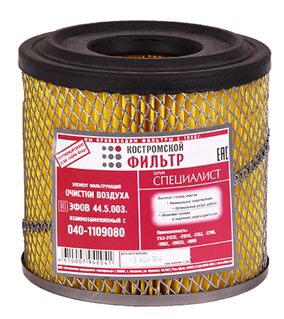Элемент фильтрующий очистки воздуха ЭФОВ 44.5.003. взаимозаменяемый с 040-1109080П - СПЕЦИАЛИСТ -