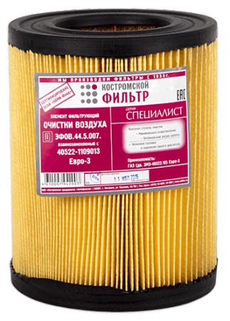 Элемент фильтрующий очистки воздуха ЭФОВ 44.5.007. взаимозаменяемый с 40522-1109013 Евро-3 - СПЕЦИАЛИСТ -