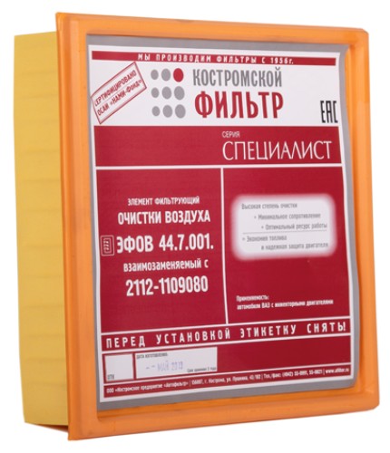 Элемент фильтрующий очистки воздуха ЭФОВ 44.7.001. взаимозаменяемый с 2112-1109080 - СПЕЦИАЛИСТ -