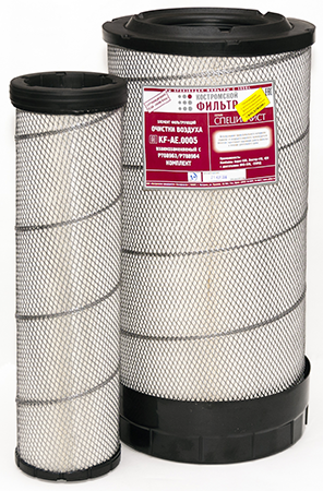 Элемент фильтрующий очистки воздуха KF-АЕ.0005 взаимозаменяемый с P788963 комплект с элементом безопасности P788964 - СПЕЦИАЛИСТ -