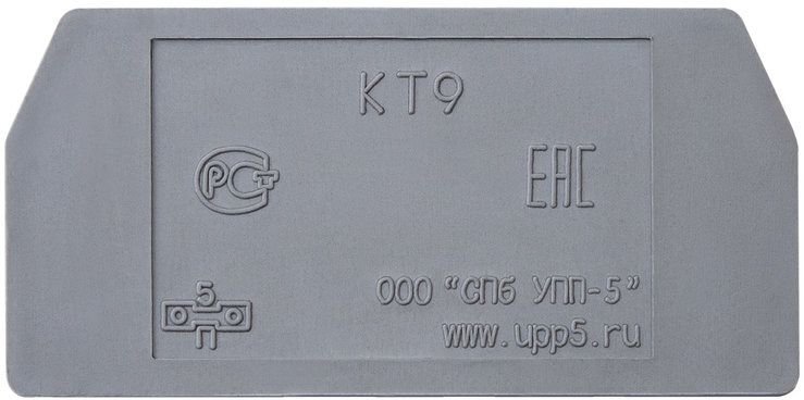 Крышка торцевая