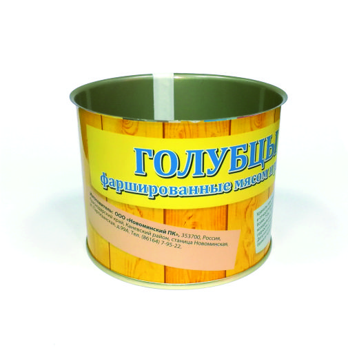 Банка металлическая для консервов №12