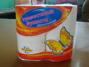 Туалетная бумага двухслойная