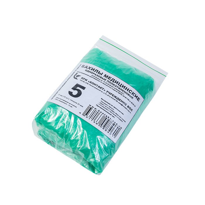 Бахилы полиэтиленовые "Стандарт 20" #5 пар