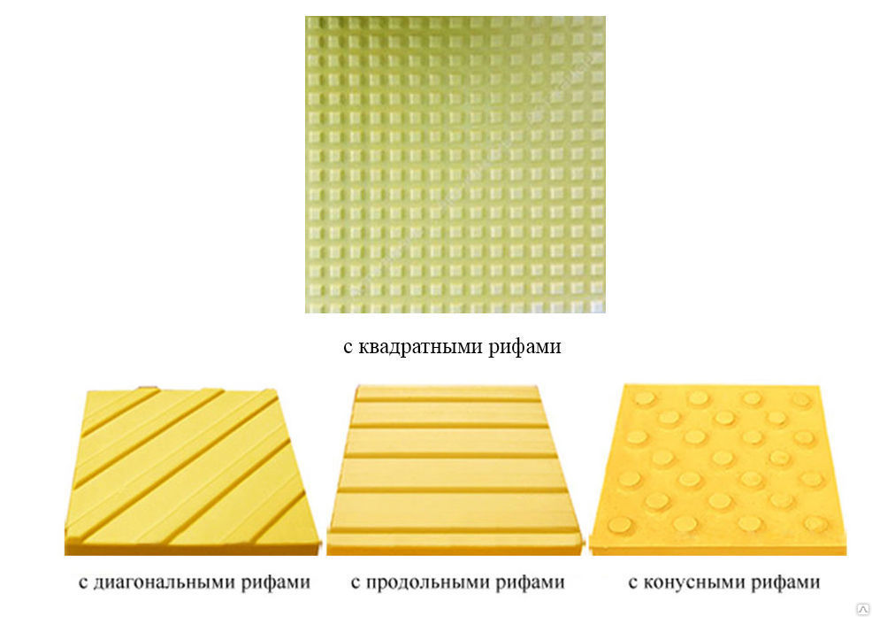 Плитка тротуарная