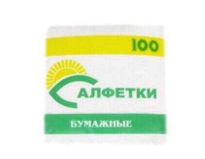 Название