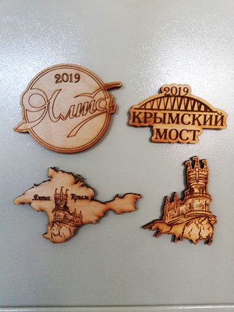 Магниты 