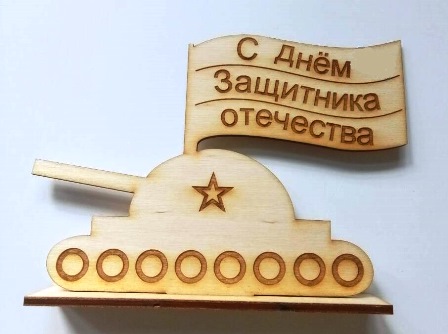 Танк 