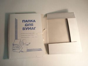 Папка для бумаг 